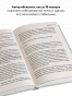 Стать-богатым-может-каждый-PRIMESbooks2.webp