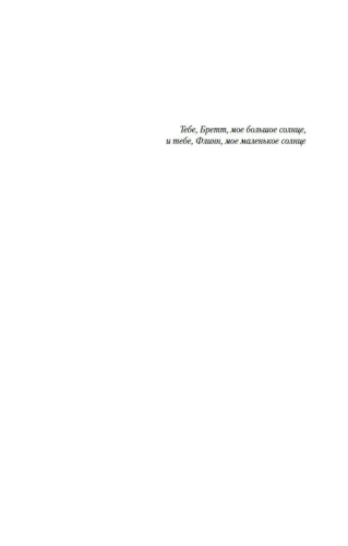 Исчезнувшая-PRIMESbooks2.webp