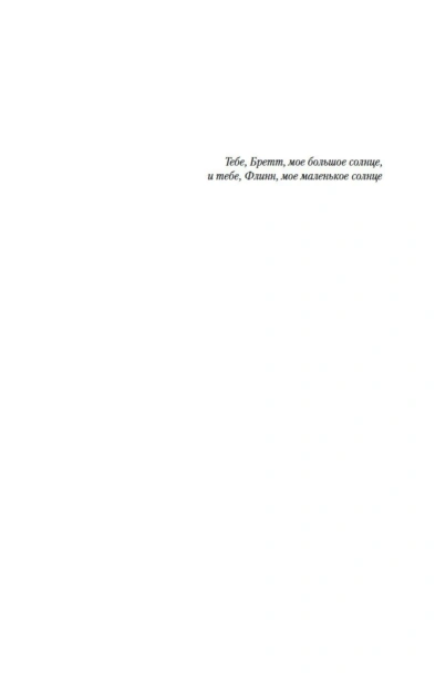 Исчезнувшая-PRIMESbooks2.webp