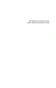 Исчезнувшая-PRIMESbooks2.webp