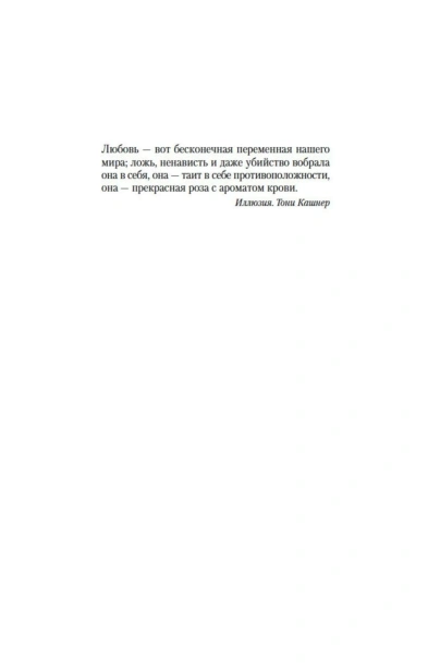 Исчезнувшая-PRIMESbooks3.webp