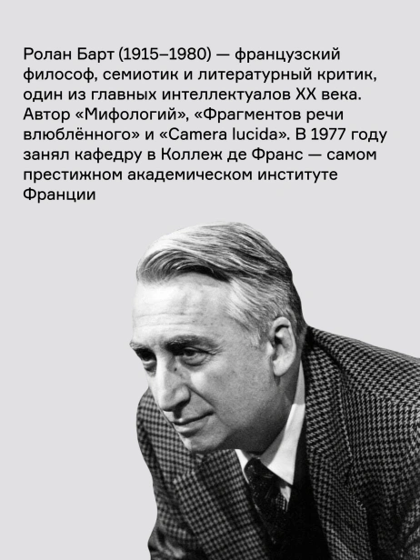 Как-жить-вместе-романические-симуляции-некоторых-пространств-повседневности-PRIMESbooks3.webp