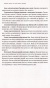 Як-зростають-бренди-PRIMESbooks3.jpg