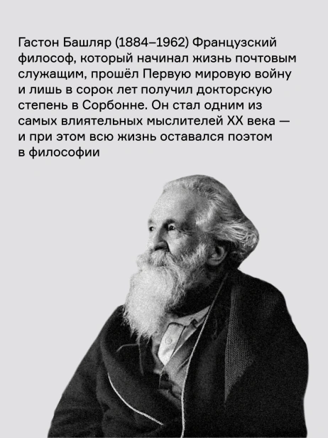 Поэтика-пространства-PRIMESbooks3.webp