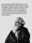 Поэтика-пространства-PRIMESbooks3.webp