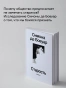 Старость-PRIMESbooks2.webp