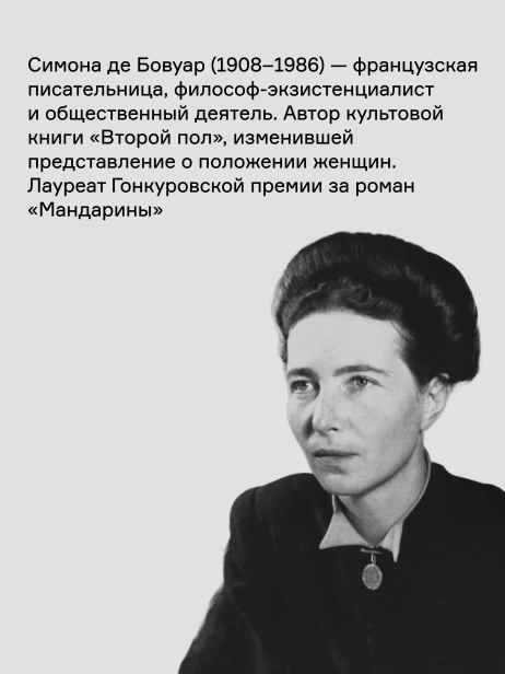 Старость-PRIMESbooks3.webp