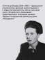 Старость-PRIMESbooks3.webp