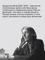 Мемуарный-клуб-PRIMESbooks2.webp