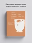 Земля-это-один-большой-котел-PRIMESbooks.webp