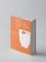 Земля-это-один-большой-котел-PRIMESbooks2.webp