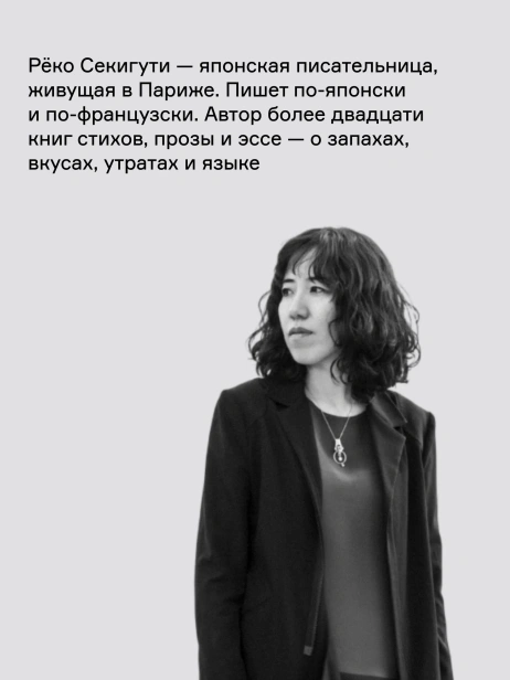 Земля-это-один-большой-котел-PRIMESbooks3.webp