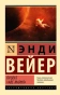 Проект-Аве-Мария-PRIMESbooks.webp