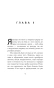 Свет-женщины-PRIMESbooks2.webp