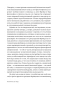 Мальчики-вы-звери-PRIMESbooks4.webp