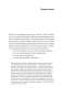 Моя-мама-уборщица-PRIMESbooks3.webp