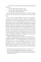 Моя-мама-уборщица-PRIMESbooks4.webp