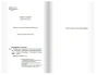Особое-мясо-PRIMESbooks3.webp