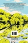 Лето-в-пионерском-галстуке-PRIMESbooks2.webp