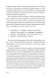 Никак-Как-стать-успешным-художником-PRIMESbooks4.webp