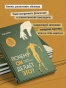 Почему-он-делает-это-Как-распознать-и-блокировать-его-атаки-PRIMESbooks3.webp