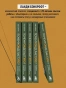 Почему-он-делает-это-Как-распознать-и-блокировать-его-атаки-PRIMESbooks4.webp