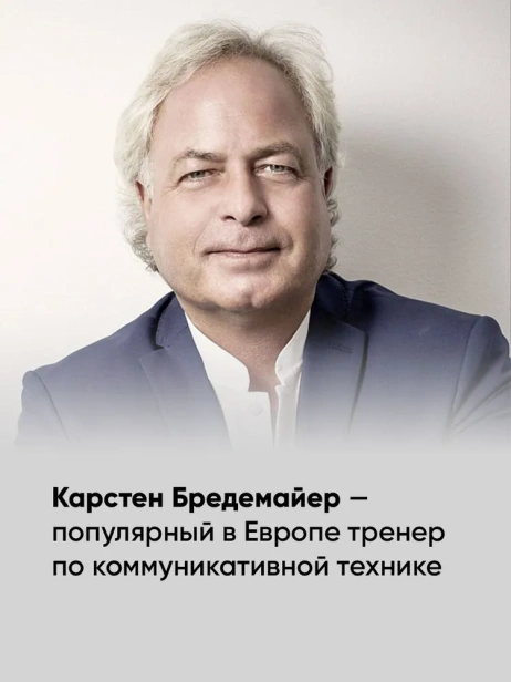 черная-риторика-PRIMESbooks3.webp