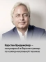 черная-риторика-PRIMESbooks3.webp