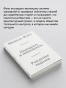 Надзирать-и-наказывать-Рождение-тюрьмы-PRIMESbooks4.webp