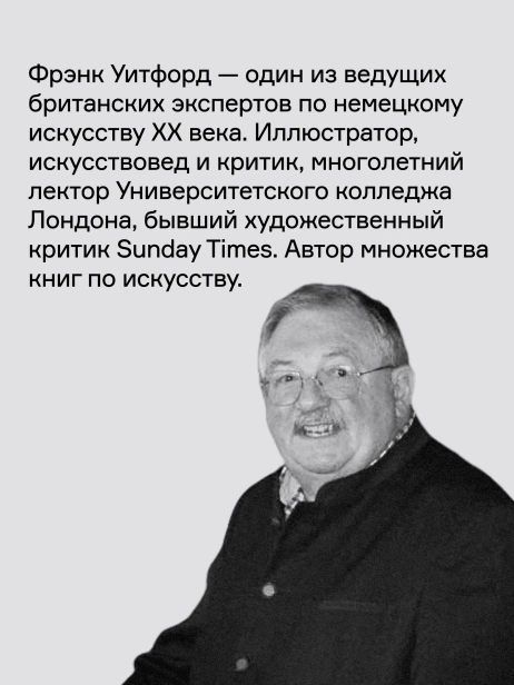 Баухаус-PRIMESbooks3.webp
