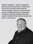Баухаус-PRIMESbooks3.webp