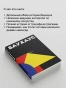 Баухаус-PRIMESbooks4.webp