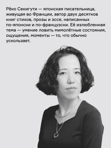 Нагори-Тоска-по-уходящему-сезону-PRIMESbooks2.webp