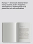 Нагори-Тоска-по-уходящему-сезону-PRIMESbooks3.webp