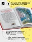 Сказки-рассказы-и-басни-PRIMESbooks2.webp