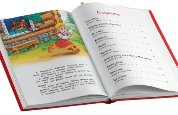 Русские-сказки-для-малышей-PRIMESbooks2.webp