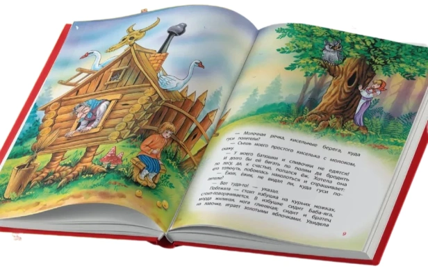 Русские-сказки-для-малышей-PRIMESbooks3.webp