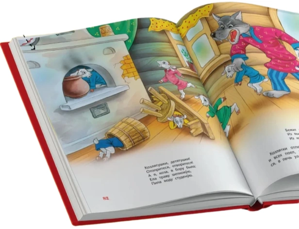 Русские-сказки-для-малышей-PRIMESbooks4.webp