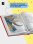 Басни-PRIMESbooks4.webp