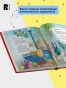 Стихи-и-сказки-для-малышей-PRIMESbooks4.webp