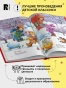 Я-расту-Стихи-PRIMESbooks2.webp