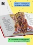 Я-расту-Стихи-PRIMESbooks4.webp