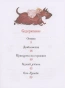Лучшие-сказки-PRIMESbooks2.webp