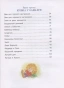 Домовенок-Кузька-PRIMESbooks3.webp