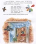 Сказки-русских-писателей-PRIMESbooks2.webp