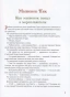 Лесные-истории-Сказки-о-животных-PRIMESbooks3.webp