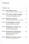 Икигай-Японские-секреты-долгой-и-счастливой-жизни-PRIMESbooks2.webp.jpg