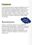 Граф-МонтеКристо-Том-1-Вечные-истории-PRIMESbooks4.webp