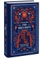 Граф-МонтеКристо-Том-2-Вечные-истории-PRIMESbooks.webp