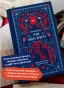 Граф-МонтеКристо-Том-2-Вечные-истории-PRIMESbooks2.webp